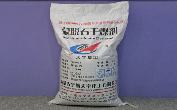 蒙脫石干燥劑產品包裝